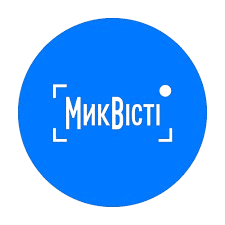 МикВісті